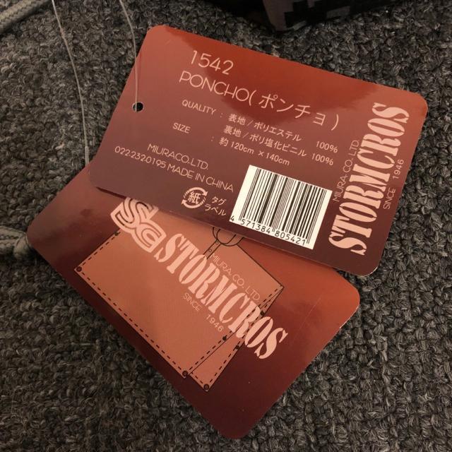  gp STORMCROS |` Jt[W   t@bV 