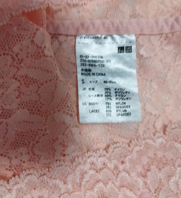 ピンク 骨盤ガードル風ハーフスパッツ Sサイズ レース クリーニング済み < 女性ファッション ピンク 骨盤ガードル風ハーフスパッツ Sサイズ レース クリーニング済み < 女性ファッションの