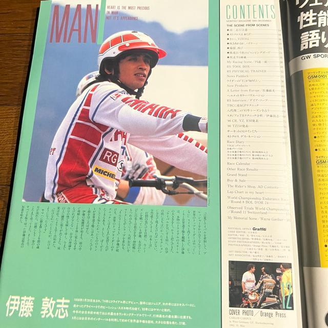 CfBOX|[c 1985N12  {/G 