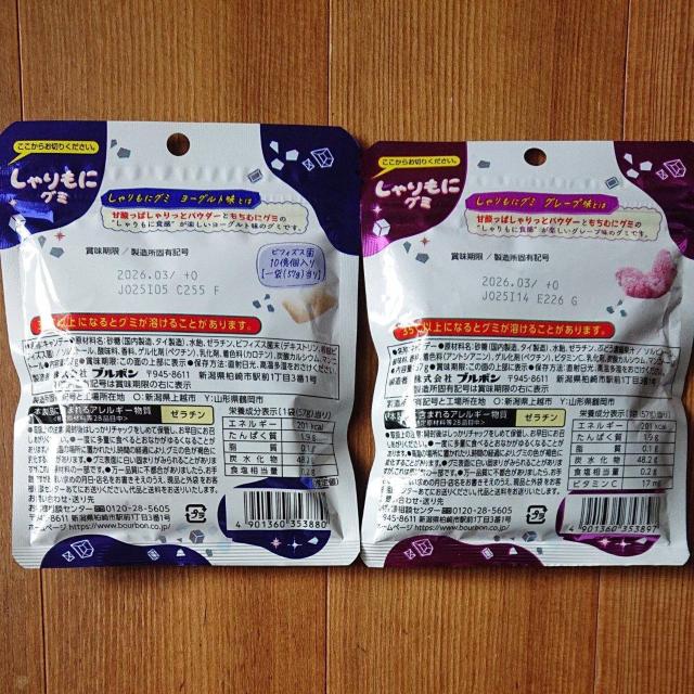 �u���{�� �������ɃO�~ ���[�O���g�� �O���[�v�� 3���� �� �O����/�h�����N�� 