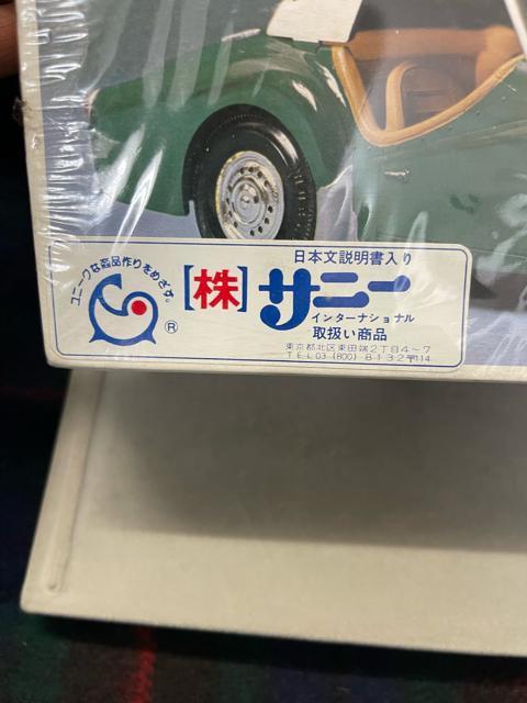ENTEX 1959 Triumph TR3 1/24 SCALE プラモデル 日本語説明書入り < ホビー ENTEX 1959 Triumph TR3 1/24 SCALE プラモデル 日本語説明書入り < ホビーの