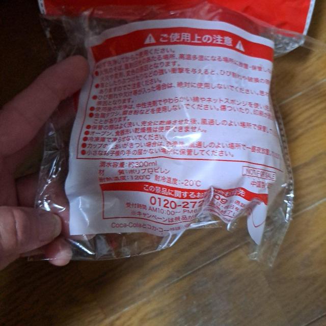 ノベルティコップ < ホビー ノベルティコップ < ホビーの