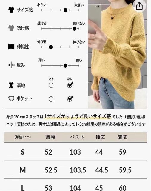 新品!!◆newNE/ニューネ◆ふんわり袖フリルニット★ピンクS*カジュアルコーデ♪ < 女性ファッション 新品!!◆newNE/ニューネ◆ふんわり袖フリルニット★ピンクS*カジュアルコーデ♪ < 女性ファッションの