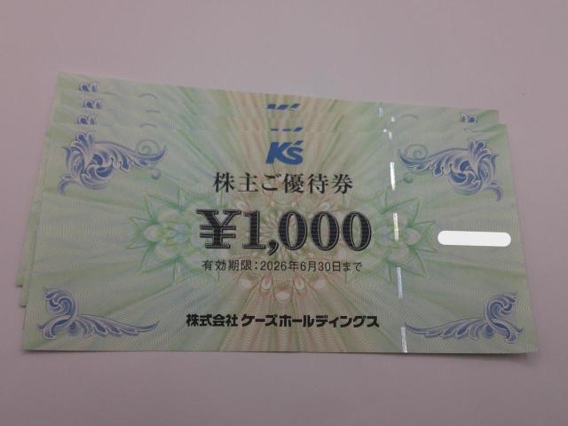 �P�[�Y�z�[���f�B���O�X���傲�D�Ҍ�1000�~��15���P�[�Y�f���L  �� �`�P�b�g/������ 