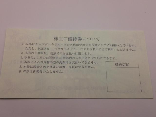 �P�[�Y�z�[���f�B���O�X���傲�D�Ҍ�1000�~��15���P�[�Y�f���L �� �`�P�b�g/������ 