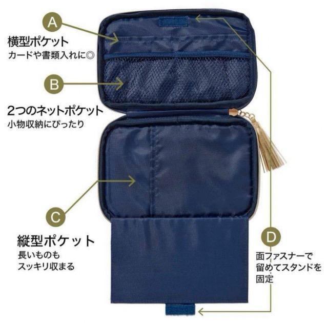 大人のおしゃれ手帖雑誌付録★アッシュペーフランス★スマホや鏡が立てられるスタンド付きポーチ < 女性ファッション 大人のおしゃれ手帖雑誌付録★アッシュペーフランス★スマホや鏡が立てられるスタンド付きポーチ < 女性ファッションの