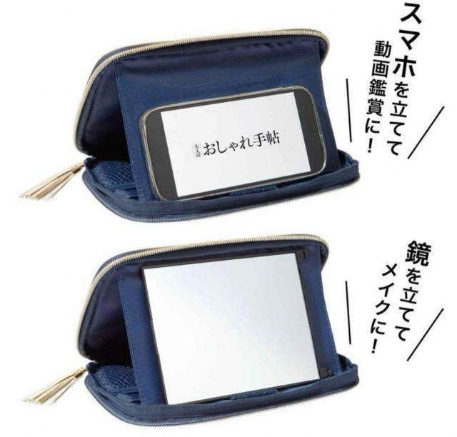 大人のおしゃれ手帖雑誌付録★アッシュペーフランス★スマホや鏡が立てられるスタンド付きポーチ < 女性ファッション 大人のおしゃれ手帖雑誌付録★アッシュペーフランス★スマホや鏡が立てられるスタンド付きポーチ < 女性ファッションの