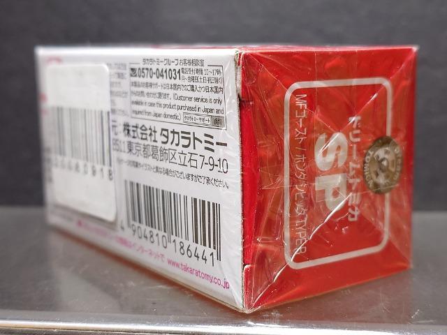 ���h���[���g�~�J�r�o���l�e�S�[�X�g/�z���_ �V�r�b�N �s�x�o�d �q�����J���i�� �� �z�r�[�� 