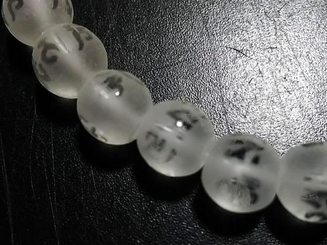 天然石★フロスト水晶 六字真言(素彫り)6mm 半連 < 女性アクセサリー/時計 天然石★フロスト水晶 六字真言(素彫り)6mm 半連 < 女性アクセサリー/時計の