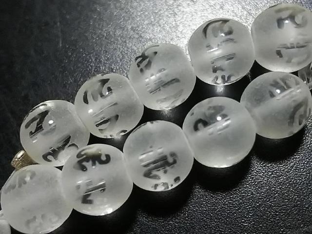 天然石★フロスト水晶 六字真言(素彫り)6mm 半連 < 女性アクセサリー/時計 天然石★フロスト水晶 六字真言(素彫り)6mm 半連 < 女性アクセサリー/時計の