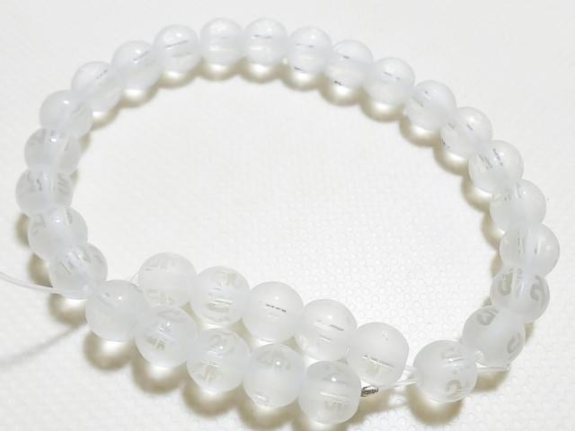 天然石★フロスト水晶 六字真言(素彫り)6mm 半連 < 女性アクセサリー/時計 天然石★フロスト水晶 六字真言(素彫り)6mm 半連 < 女性アクセサリー/時計の