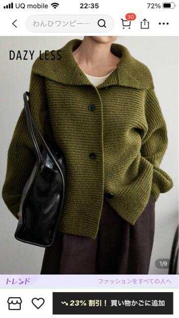 XL���g�p�J�[�L��܃j�b�g�W���P�b�g  �� �����t�@�b�V������ 