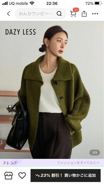 XL���g�p�J�[�L��܃j�b�g�W���P�b�g �� �����t�@�b�V������ 