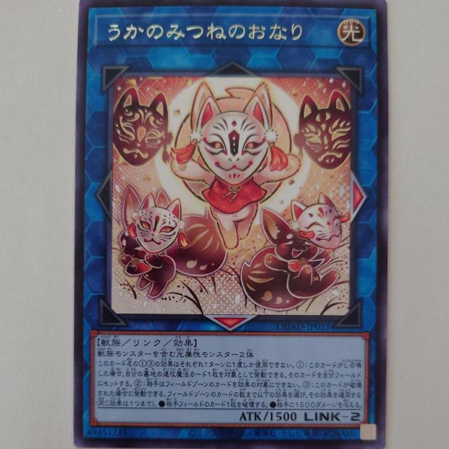 �V�Y���@�����݂̂˂̂��Ȃ�@���A  �� �g���[�f�B���O�J�[�h�� 