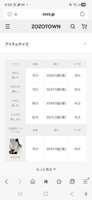 Java《JaVaジャバ コラボ》上品な抜け感と艶感◎ドルマンダンボール素材ビッグトレーナー(長袖) < 女性ファッション Java《JaVaジャバ コラボ》上品な抜け感と艶感◎ドルマンダンボール素材ビッグトレーナー(長袖) < 女性ファッションの