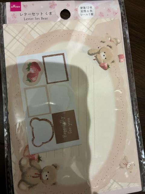 ���^�[�Z�b�g  �� �C���e���A/���C�t�� 