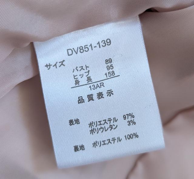 L★13★persodea★入園式入学式★ワンピースジャケット★フォーマルスーツ★送料無料 < 女性ファッション L★13★persodea★入園式入学式★ワンピースジャケット★フォーマルスーツ★送料無料 < 女性ファッションの