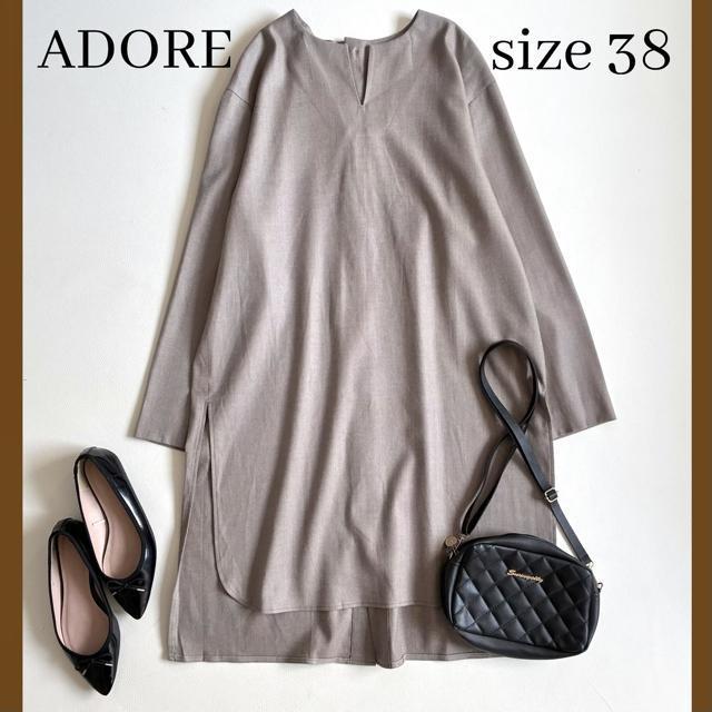 ���i��3.6�����A�h�[�A���T�L�\�j�[�X�g���b�`�u���E�X���T�C�h�X���b�g�`���j�b�N �� �u�����h�� 