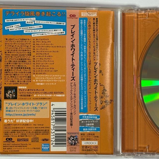 Plain White T's / EVERY SECOND COUNTS < CD/DVD/ビデオ Plain White T's / EVERY SECOND COUNTS < CD/DVD/ビデオの