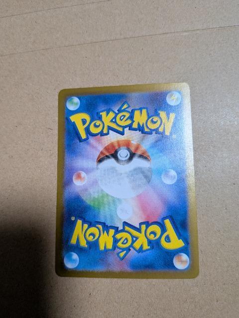 ポケモンカードゲーム.カイリューカード < トレーディングカード ポケモンカードゲーム.カイリューカード < トレーディングカードの