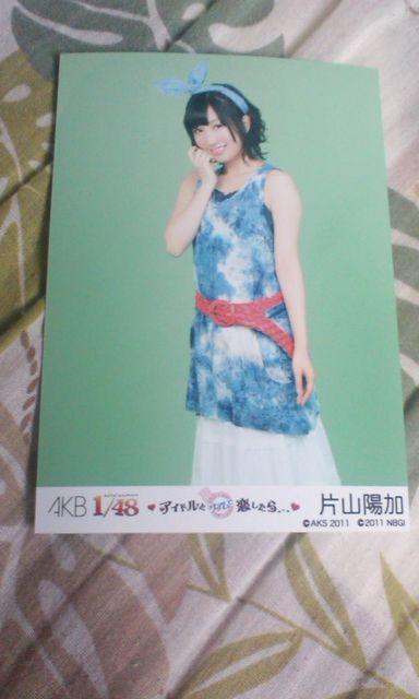 AKB1/48アイドルとグアムで恋したら片山陽加 < タレントグッズ  AKB1/48アイドルとグアムで恋したら片山陽加  < タレントグッズの