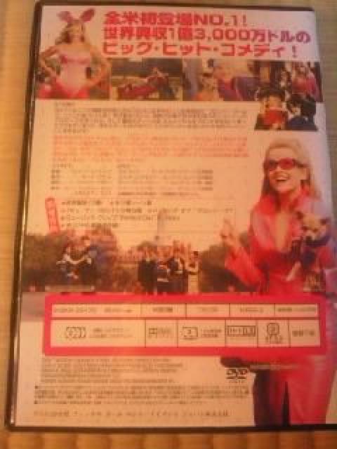 DVDソフト キューティブロンド−特別編− 洋画 < CD/DVD/ビデオ  DVDソフト キューティブロンド−特別編− 洋画 < CD/DVD/ビデオの