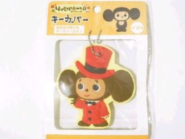 《New》ロシアの国民的キャラクター/チェブラーシカ(シルクハット)★キーケース/キーカバー < 女性ファッション  《New》ロシアの国民的キャラクター/チェブラーシカ(シルクハット)★キーケース/キーカバー < 女性ファッションの