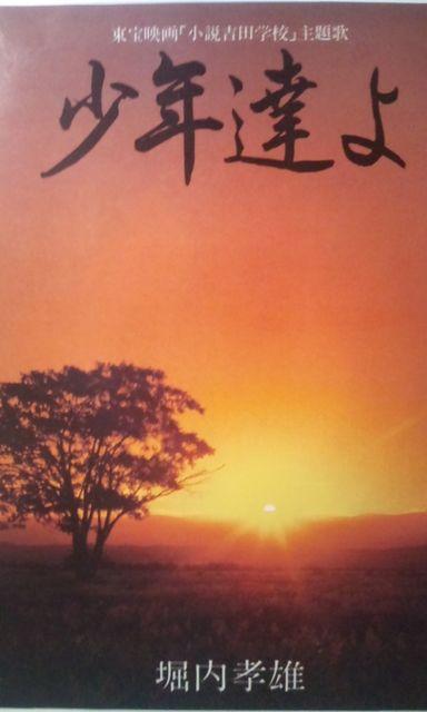 堀内孝雄:少年達よ/仮面舞踏会レコード(EP/アナログ) < CD/DVD/ビデオ  堀内孝雄:少年達よ/仮面舞踏会レコード(EP/アナログ)  < CD/DVD/ビデオの