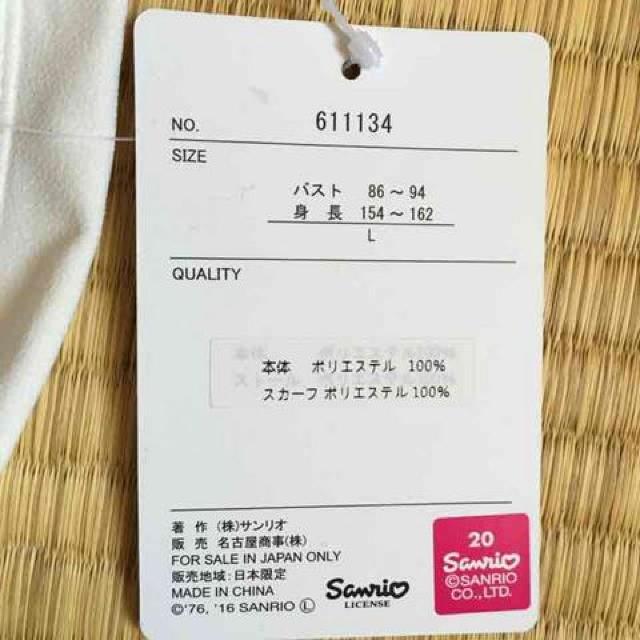 ハローキティ・ゴールドリボン型ボタン付ブラウス。Lサイズ < ブランド ハローキティ・ゴールドリボン型ボタン付ブラウス。Lサイズ < ブランドの