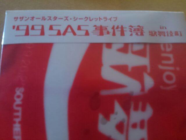 󏭐ViJ@̕꒬V[NbgCu@SAS rfI  ^gObY 