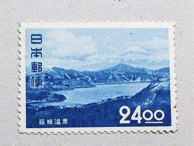 【未使用】観光地百選切手 箱根温泉 24円 1枚 < ホビー 【未使用】観光地百選切手 箱根温泉 24円 1枚 < ホビーの