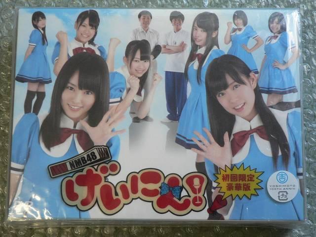 NMB48【げいにん!】4枚組DVD-BOX/初回限定豪華版/他にも出品中 < タレントグッズ  NMB48【げいにん!】4枚組DVD-BOX/初回限定豪華版/他にも出品中  < タレントグッズの