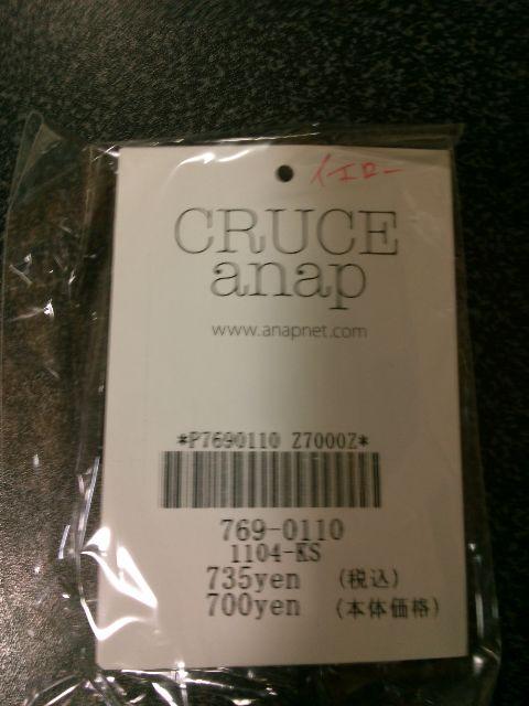 CRUCE anap yʁ^sAXYW   uh 