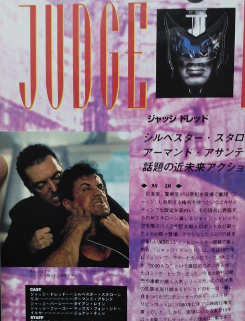 日本版ファンゴリアNo.8 1995年11月号 < 本/雑誌 日本版ファンゴリアNo.8 1995年11月号 < 本/雑誌の