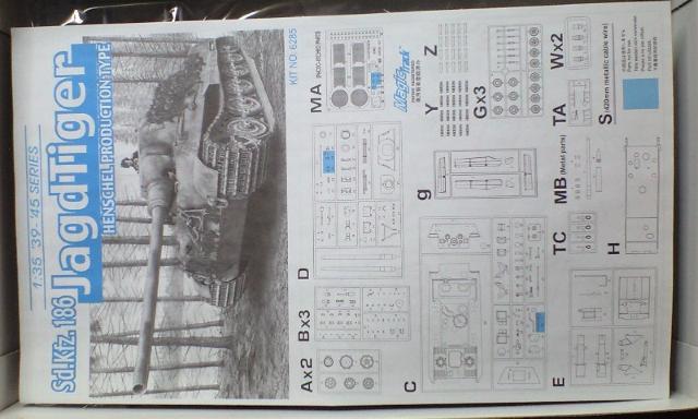 1/35 DRAGON Sd.Kfz.186 쒀 -Ng^CK[ 6285  zr[ 