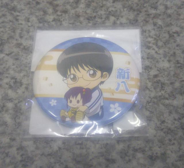 送料無料!銀魂 ぎゅぎゅっと 缶バッジ 缶バッチ 志村新八 < アニメ/コミック/キャラクター  送料無料!銀魂 ぎゅぎゅっと 缶バッジ 缶バッチ 志村新八 < アニメ/コミック/キャラクターの