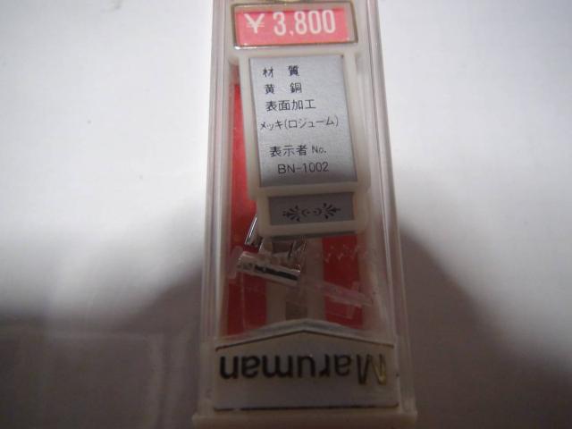 Marumanのレディース用腕時計のベルト新品箱入り!。 < 女性アクセサリー/時計  Marumanのレディース用腕時計のベルト新品箱入り!。 < 女性アクセサリー/時計の