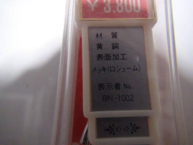 Marumanのレディース用腕時計のベルト新品箱入り!。 < 女性アクセサリー/時計  Marumanのレディース用腕時計のベルト新品箱入り!。 < 女性アクセサリー/時計の