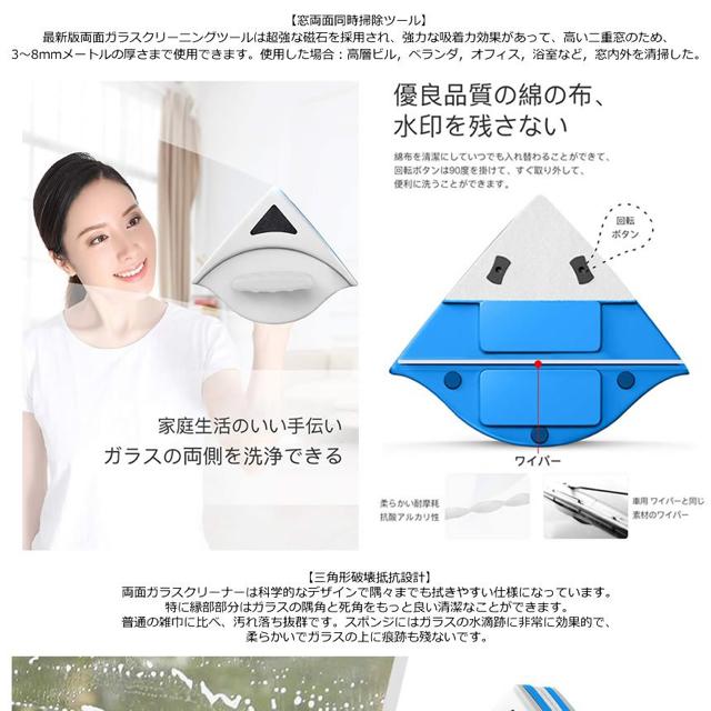 両面ガラスクリーナー 窓ガラス掃除 窓拭き 窓掃除 < インテリア/ライフ  両面ガラスクリーナー 窓ガラス掃除 窓拭き 窓掃除 < インテリア/ライフの