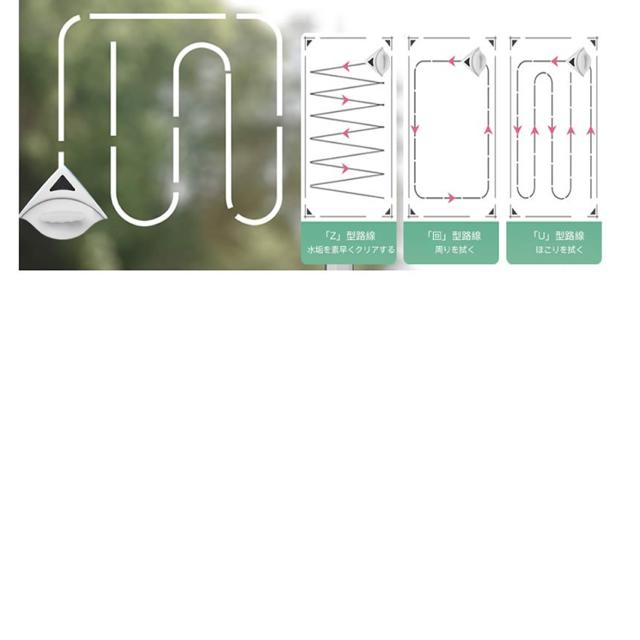 両面ガラスクリーナー 窓ガラス掃除 窓拭き 窓掃除 < インテリア/ライフ  両面ガラスクリーナー 窓ガラス掃除 窓拭き 窓掃除 < インテリア/ライフの