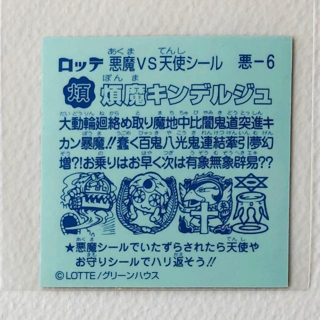 �r�b�N���}���@���������`�@���|�U�@�ϋS�L���f���W�� �� �z�r�[�� 