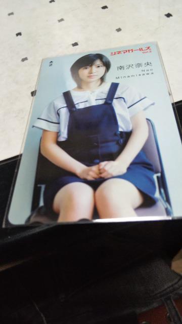 南沢奈央のテレカ < チケット/金券  南沢奈央のテレカ  < チケット/金券の