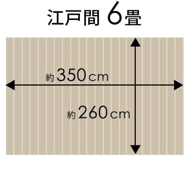 軽量ウッドカーペット 江戸間6畳用 約260×350cm 6帖 カーペット フローリング DIY < インテリア/ライフ 軽量ウッドカーペット 江戸間6畳用 約260×350cm 6帖 カーペット フローリング DIY < インテリア/ライフの