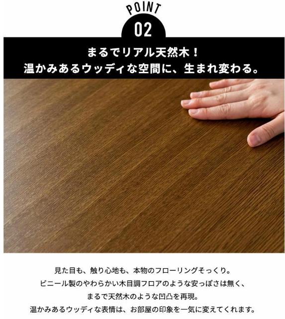 軽量ウッドカーペット 江戸間6畳用 約260×350cm 6帖 カーペット フローリング DIY < インテリア/ライフ 軽量ウッドカーペット 江戸間6畳用 約260×350cm 6帖 カーペット フローリング DIY < インテリア/ライフの