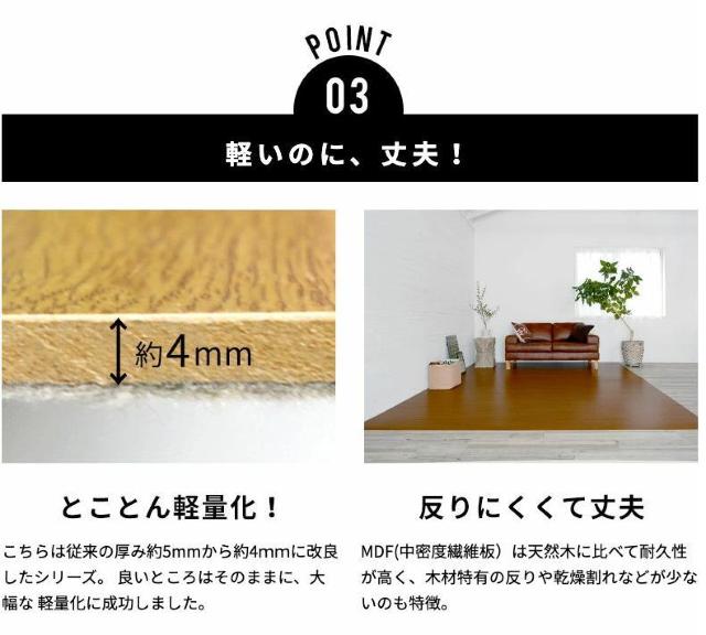 軽量ウッドカーペット 江戸間6畳用 約260×350cm 6帖 カーペット フローリング DIY < インテリア/ライフ 軽量ウッドカーペット 江戸間6畳用 約260×350cm 6帖 カーペット フローリング DIY < インテリア/ライフの