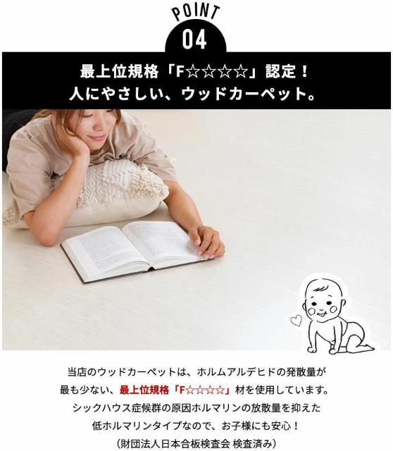 軽量ウッドカーペット 江戸間6畳用 約260×350cm 6帖 カーペット フローリング DIY < インテリア/ライフ 軽量ウッドカーペット 江戸間6畳用 約260×350cm 6帖 カーペット フローリング DIY < インテリア/ライフの