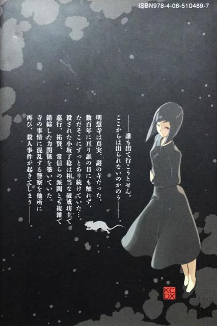 uALuSl̟BvA  Aj/R~bN/LN^[ 