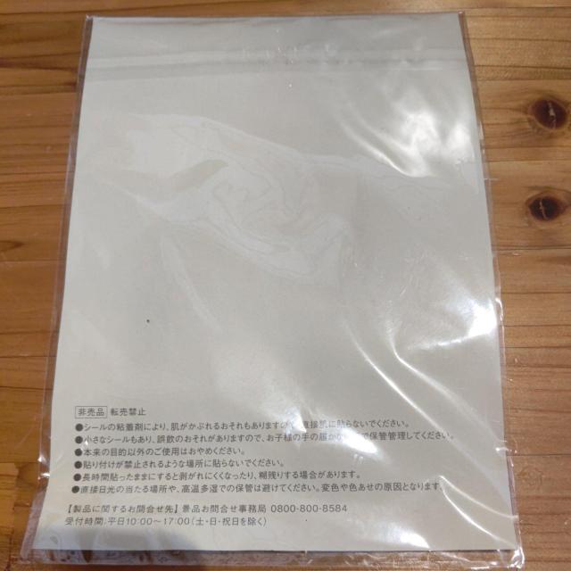 おしりたんてい♪アニメ♪ステッカー♪トロルポプラ社♪新品未開封♪非売品♪♪レア < アニメ/コミック/キャラクター  おしりたんてい♪アニメ♪ステッカー♪トロルポプラ社♪新品未開封♪非売品♪♪レア < アニメ/コミック/キャラクターの