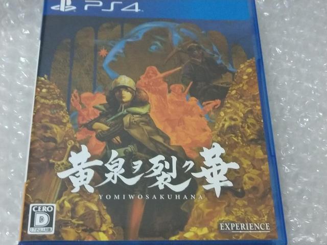 PS4 黄泉ヲ裂ク華 < ゲーム本体/ソフト  PS4 黄泉ヲ裂ク華  < ゲーム本体/ソフトの