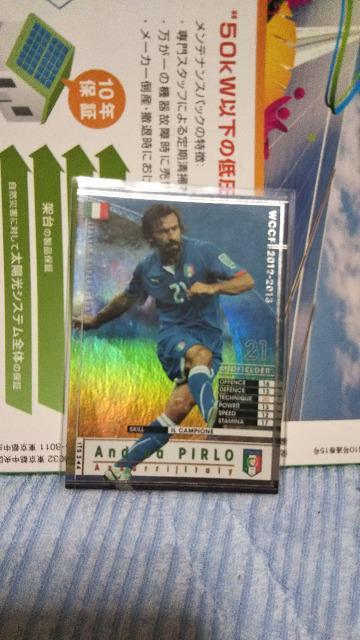 1213 ITS s   g[fBOJ[h 